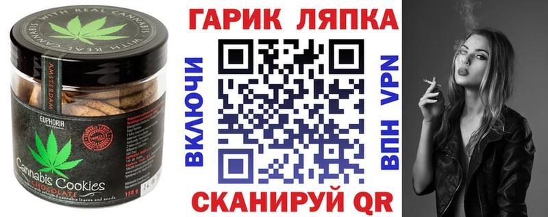 продажа наркотиков  Ртищево  Cannafood марихуана 
