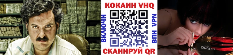 Cocaine 99% Ртищево