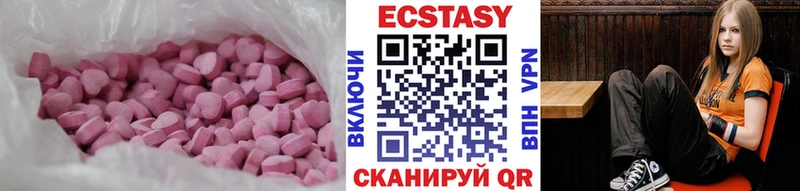 где продают наркотики Ртищево гидра ссылки Экстази Cube