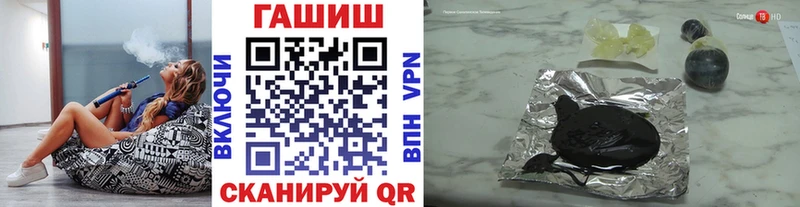 Гашиш Изолятор Ртищево