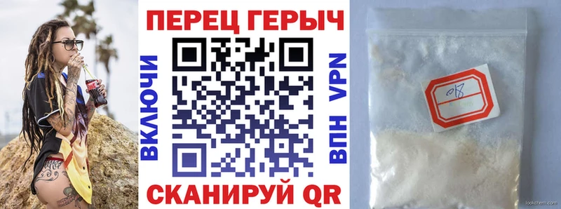 ГЕРОИН герыч  Ртищево 