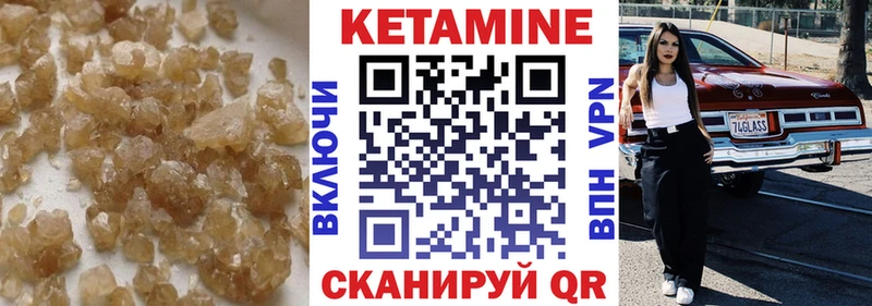 КЕТАМИН ketamine hydra ссылки Ртищево