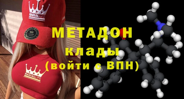 MESCALINE Арсеньев