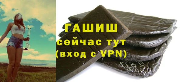 MESCALINE Арсеньев