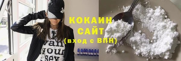 MESCALINE Арсеньев