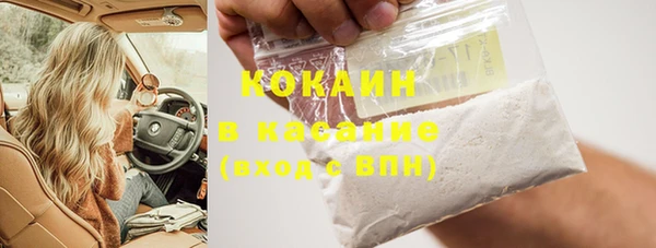 MESCALINE Арсеньев