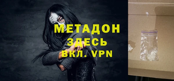 мдпв Армянск