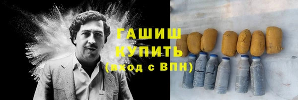 MESCALINE Арсеньев
