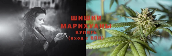 MESCALINE Арсеньев