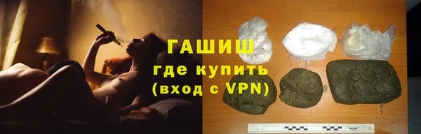 MESCALINE Арсеньев