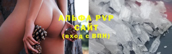 MESCALINE Арсеньев
