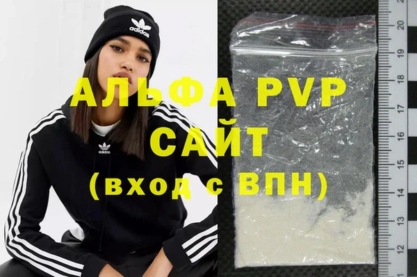 круглые Покровск
