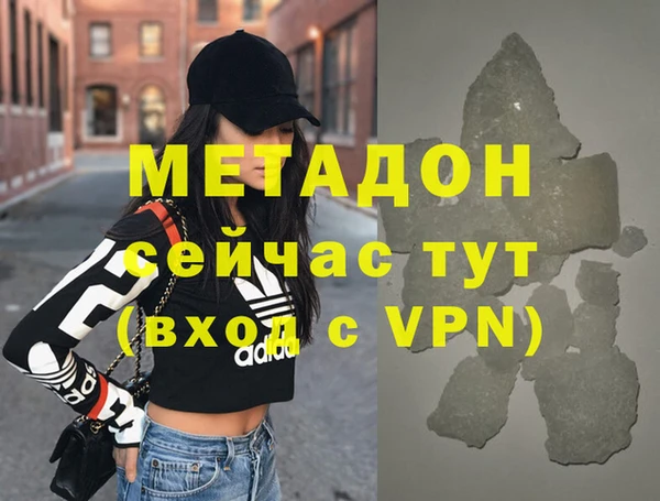 MESCALINE Арсеньев
