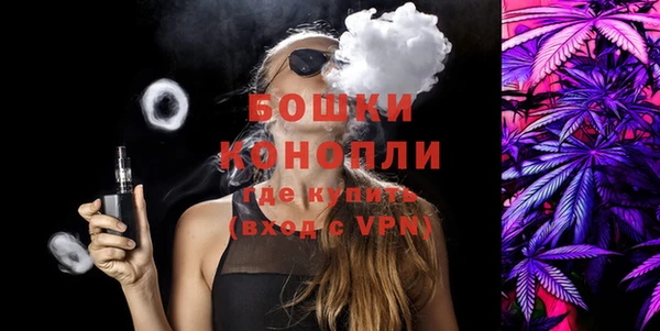 MESCALINE Арсеньев