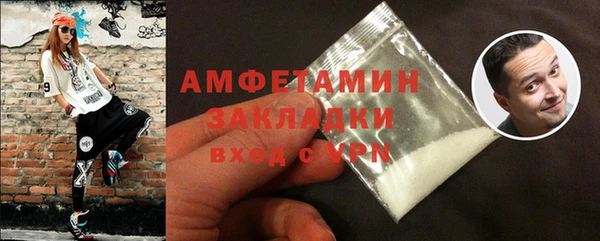 MESCALINE Арсеньев