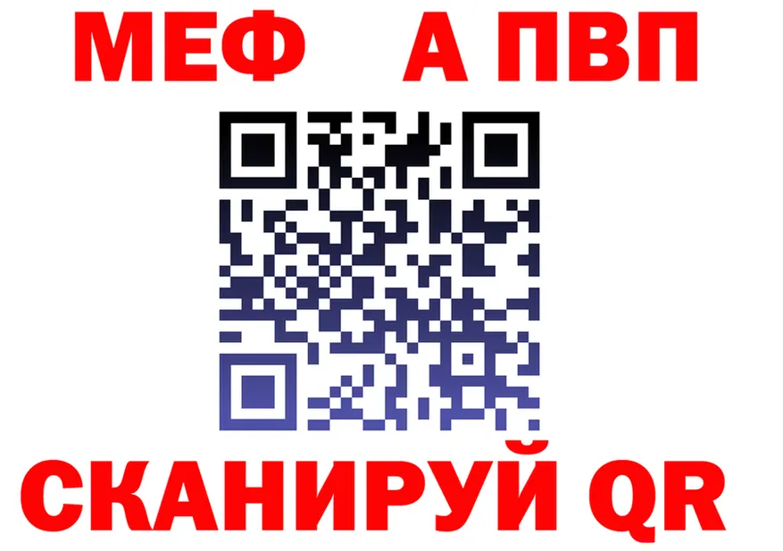 Alfa_PVP СК ссылка это кракен Ртищево