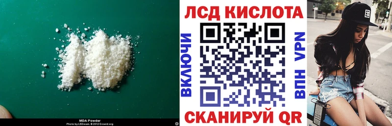 LSD-25 экстази кислота  Ртищево 