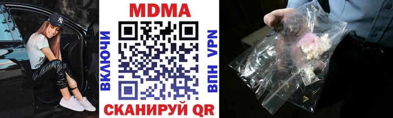 закладки  Ртищево  МДМА VHQ 