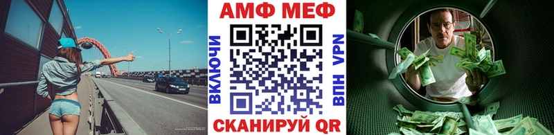 гидра ТОР  Ртищево  Первитин кристалл  наркотики 