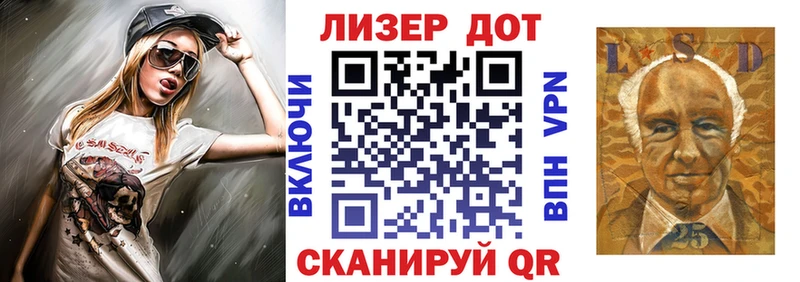 Марки N-bome 1,8мг  блэк спрут как зайти  Ртищево 