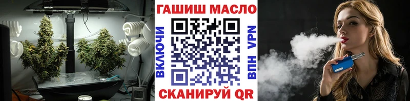 darknet официальный сайт  Ртищево  Дистиллят ТГК вейп 